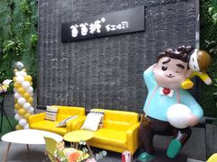 -吾悦广场(南京鼓楼店)