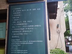 -静园(和平区)