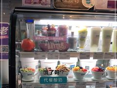 -Blueglass酸奶(华贸购物中心店)