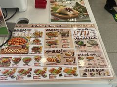 -和合谷(德外店)