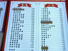-百年德园(侯家塘店)