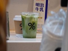 -% Arabica阿拉比卡咖啡(武康路店)