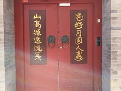 -于谦祠