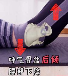-爱尔乐美孕产瑜伽·普拉提