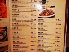 菜单-队长面馆 La Pasteria del Capitano