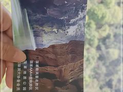 -九乡旅游区