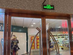 -半天妖烤鱼(中山路店)
