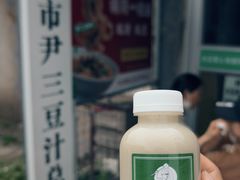 -尹三豆汁(天坛店)