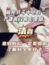 -西宁时光月子中心