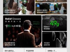 -目艮眼镜SHOWROOM(品牌集合店)