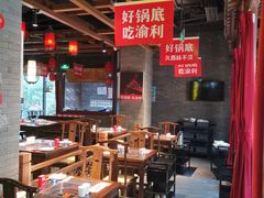 大堂-渝利重庆火锅