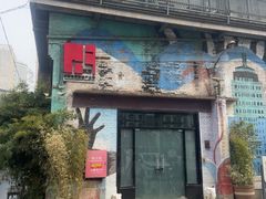 -东郎电影创意产业园(郎家园店)