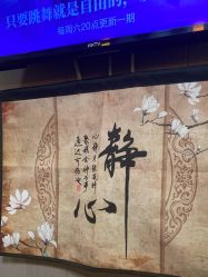 -升艾堂亚健康调理中心