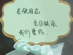 -糕小爱动物奶油生日蛋糕定制(晋江万达店)