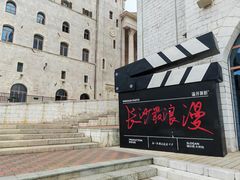 -华谊兄弟（长沙）电影小镇