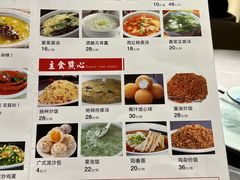 -富临轩私房菜(集庆门大街店)
