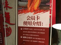 -重庆德庄火锅(体育中心店)