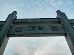 -淄博聊斋城景区