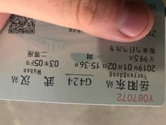-岳阳东站