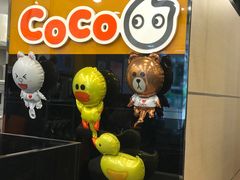 大堂-CoCo都可(惠福店)