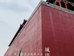 -横店影视城明清宫苑园区