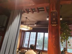 -大宅院(西溪路店)