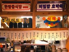 -馥二代韩式烤肉 2세대 불고기(喷水池店)