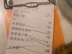 -绿茶餐厅(华信Mall店)