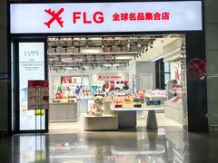 -温州龙湾国际机场-T2航站楼