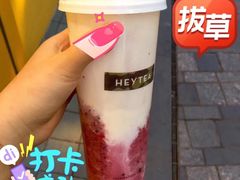 -喜茶(北京三里屯太古里店)