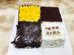 -幸福西饼生日蛋糕·下午茶(思明店)