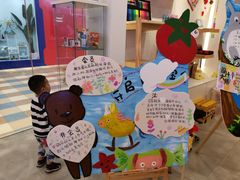 -tomato蕃茄田艺术(新天地中心)