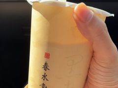 -春水堂人文茶馆(台北信义店)