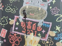 -OUR Bakery(三里屯太古里店)