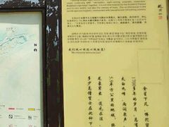 -鄞州雪菜博物馆