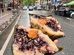 -鼎香皇高佬苏裹蒸粽