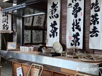 郑东新区汇艺银河里火锅美食
