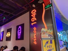 -DQ·蛋糕·冰淇淋(苏州中心店)