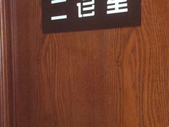 -康城口腔(复兴门店)