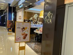 -GODIVA(王府井apm店)