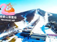 -庙香山滑雪场