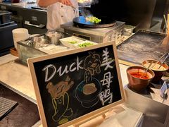 -新食谱全日制餐厅·苏州苏州湾艾美酒店