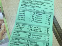 -添好运点心专门店(北角店)