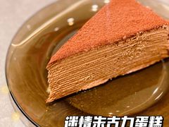 -Ninethirty by Awfully Chocolate(天环广场店)