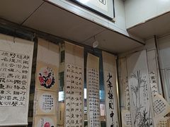 -八面来福(金华商城)