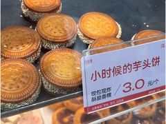 -汪保来(杭州解放路店)