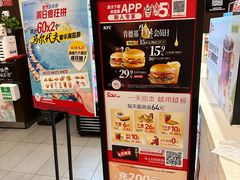 -肯德基(国展店)