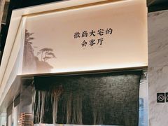 -皖厨·中国徽菜(万象天地店)