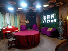 -好享派·团建轰趴馆(旗舰店)