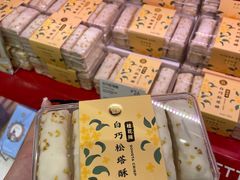 -巴黎贝甜(昆城广场店)